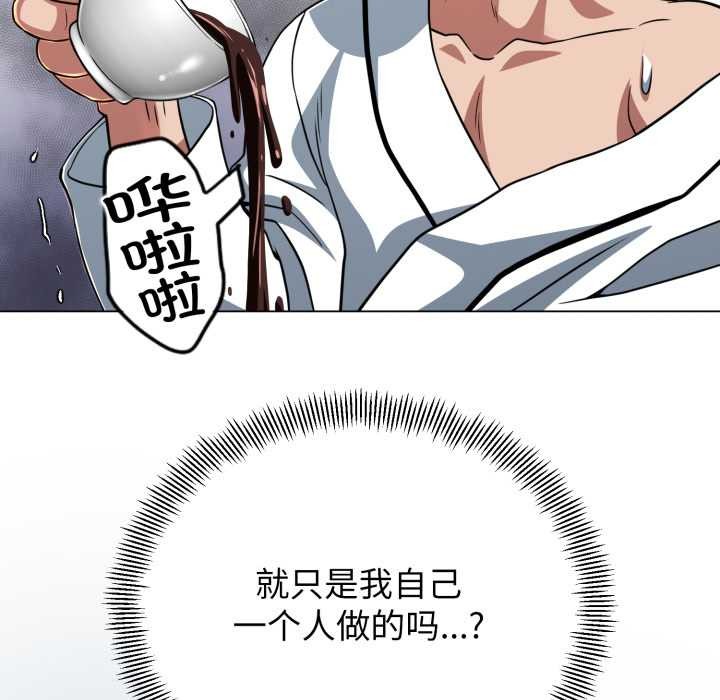 《黑幫千金養成記》漫画 第5話