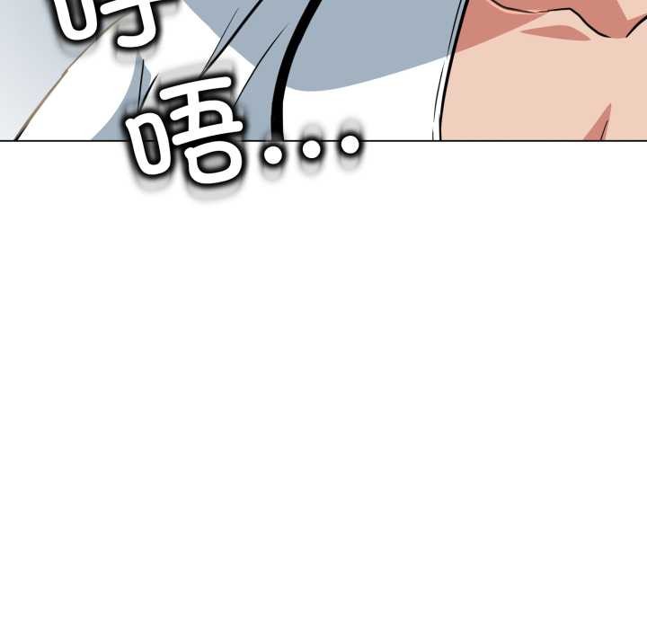 《黑幫千金養成記》漫画 第5話