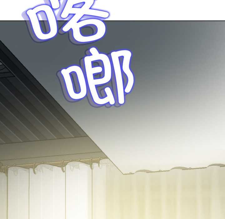 《黑幫千金養成記》漫画 第5話