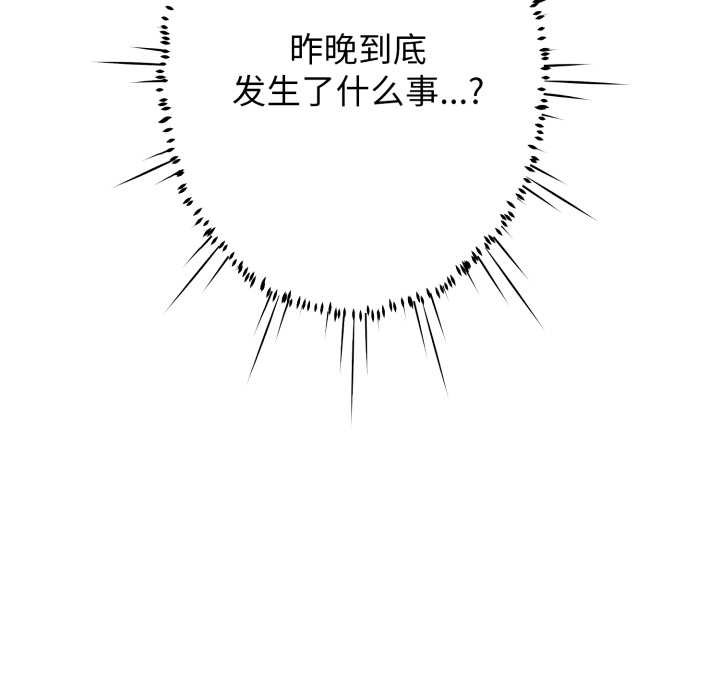 《黑幫千金養成記》漫画 第5話