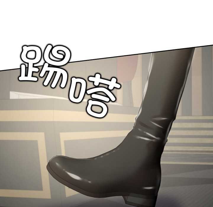 《黑幫千金養成記》漫画 第6話