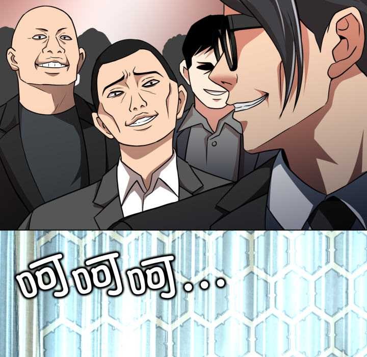 《黑幫千金養成記》漫画 第6話