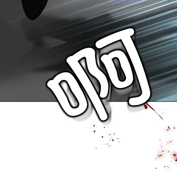 《黑幫千金養成記》漫画 第6話