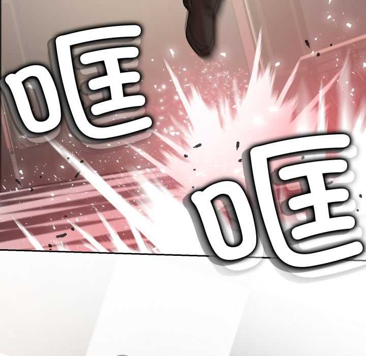 《黑幫千金養成記》漫画 第6話