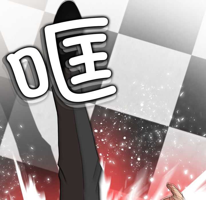 《黑幫千金養成記》漫画 第6話