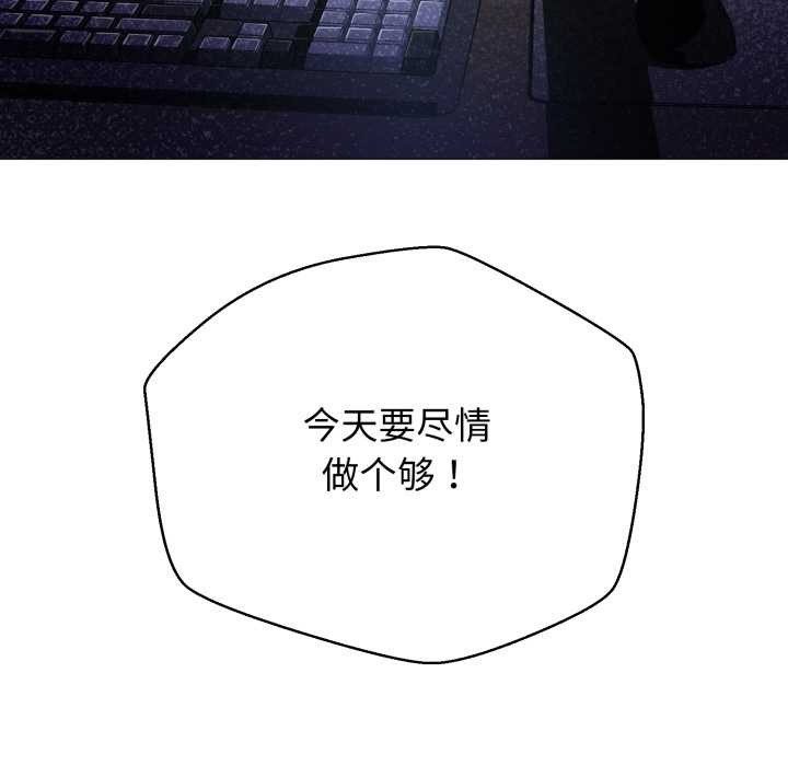 《黑幫千金養成記》漫画 第6話