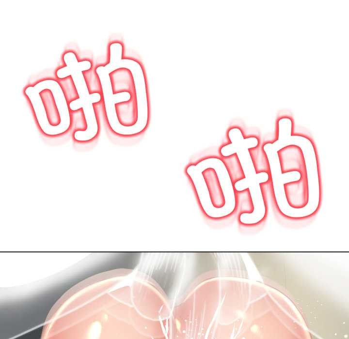 《黑幫千金養成記》漫画 第6話