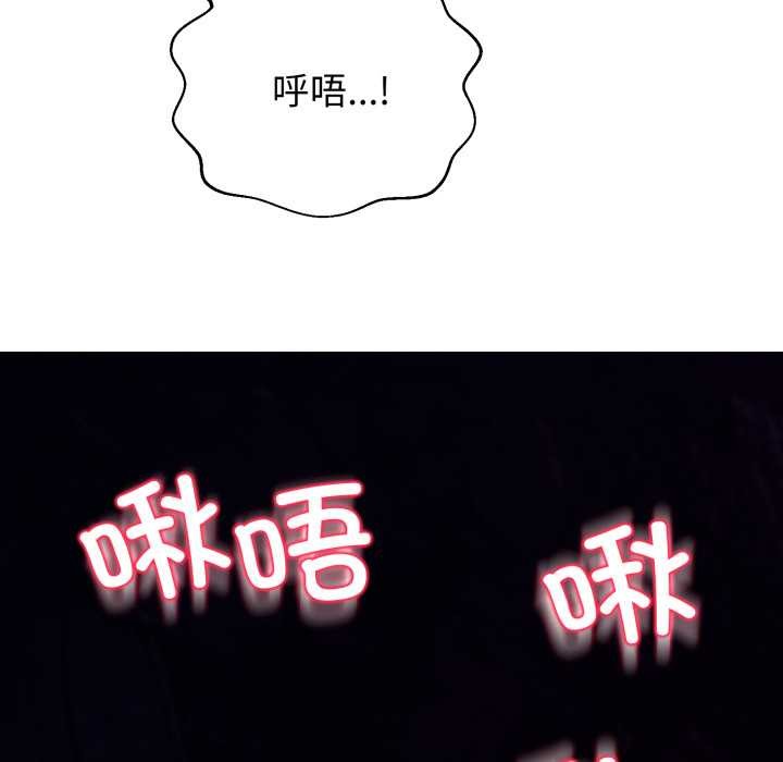 《黑幫千金養成記》漫画 第6話