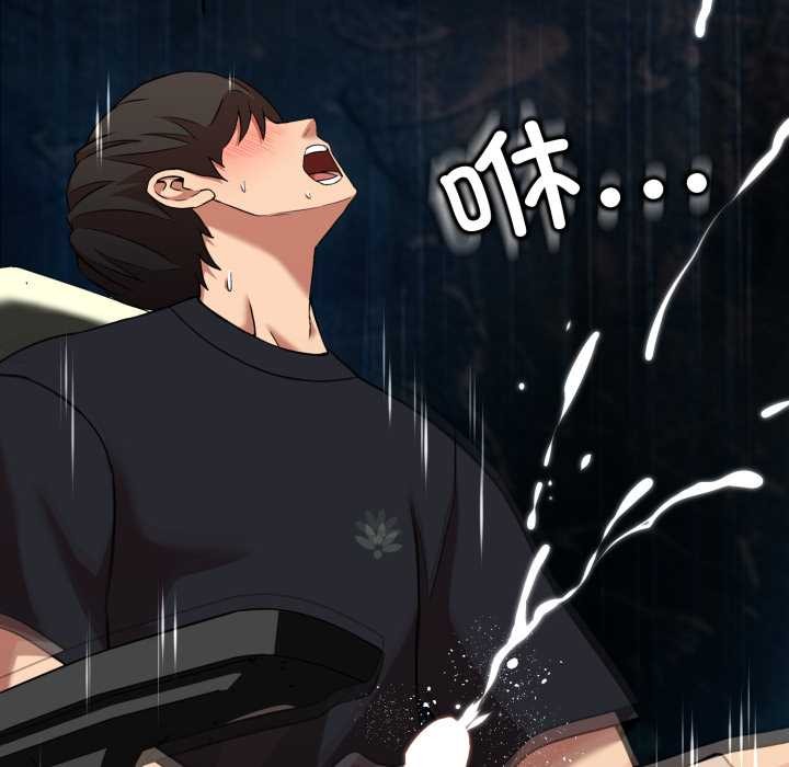 《黑幫千金養成記》漫画 第6話