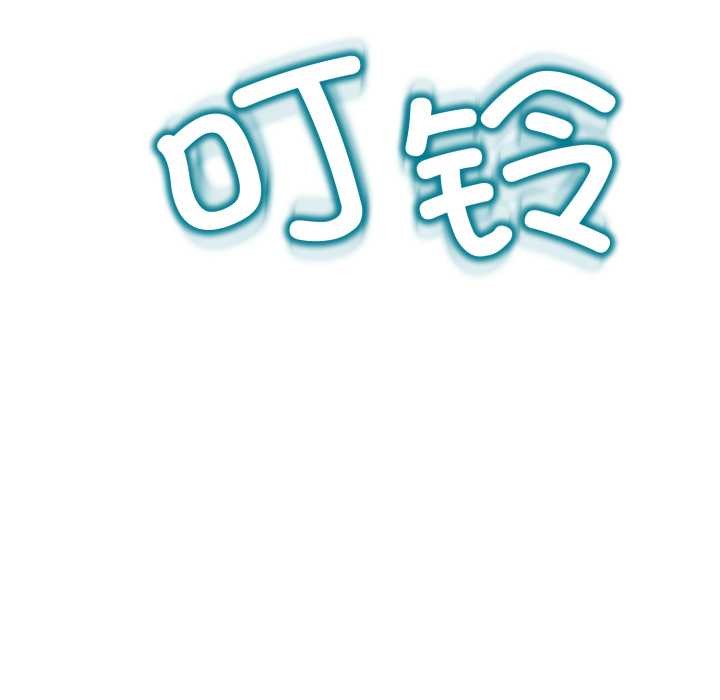 《黑幫千金養成記》漫画 第6話