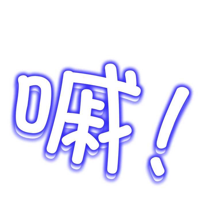 《黑幫千金養成記》漫画 第6話