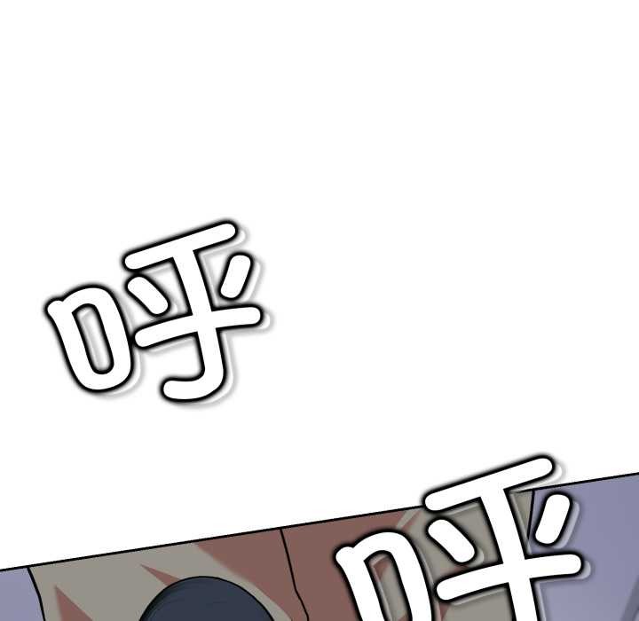 《黑幫千金養成記》漫画 第6話