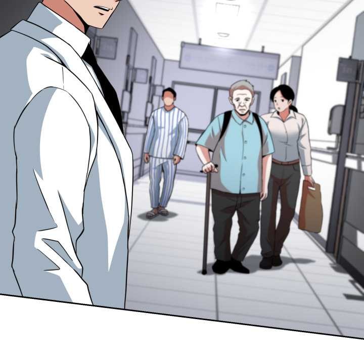 《黑幫千金養成記》漫画 第6話