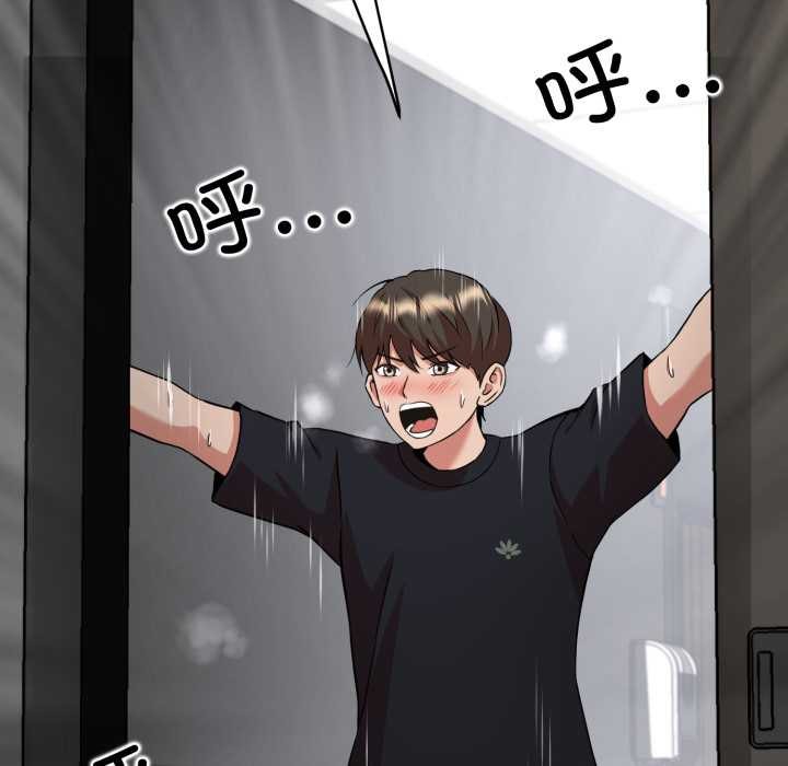 《黑幫千金養成記》漫画 第6話