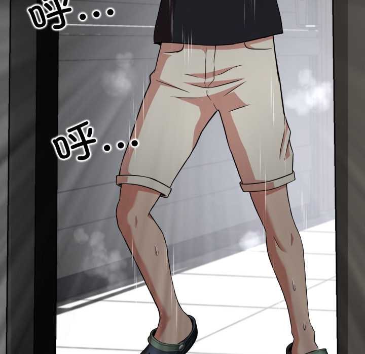 《黑幫千金養成記》漫画 第6話