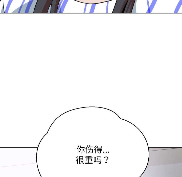 《黑幫千金養成記》漫画 第6話