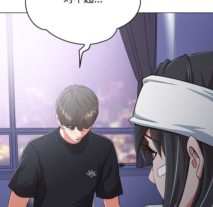 《黑幫千金養成記》漫画 第7話