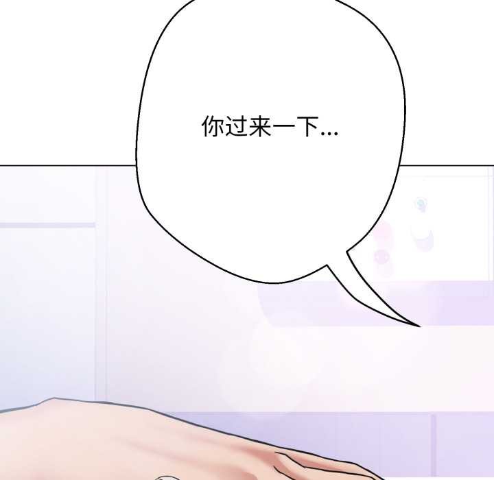 《黑幫千金養成記》漫画 第7話