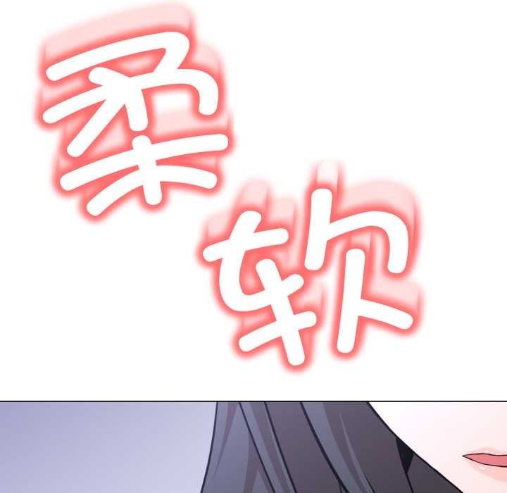 《黑幫千金養成記》漫画 第7話