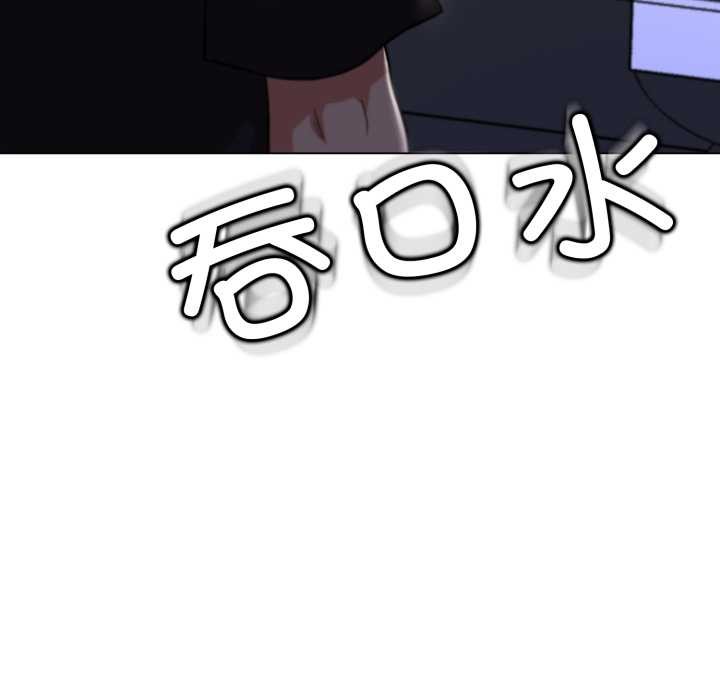 《黑幫千金養成記》漫画 第7話