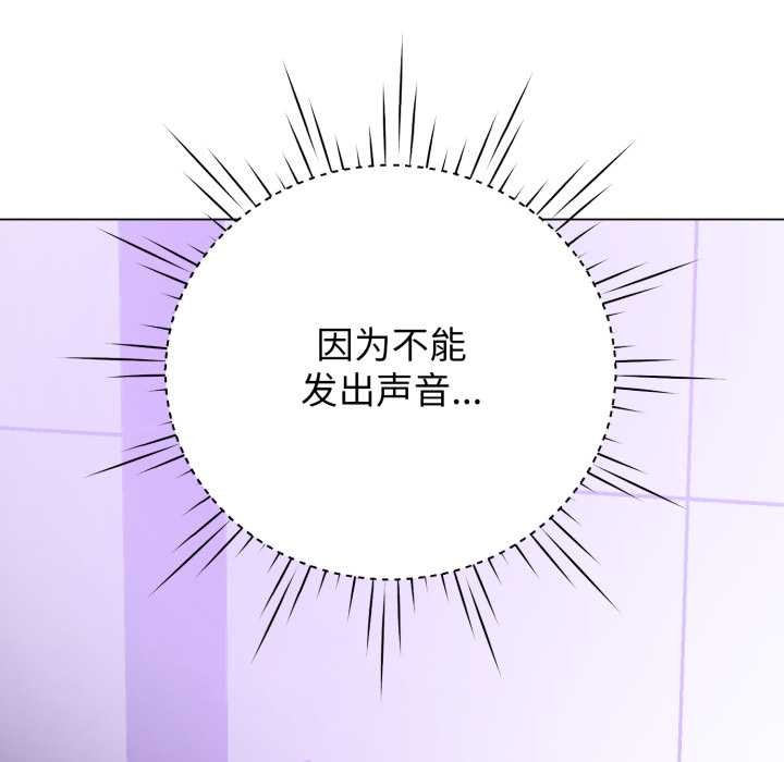 《黑幫千金養成記》漫画 第7話