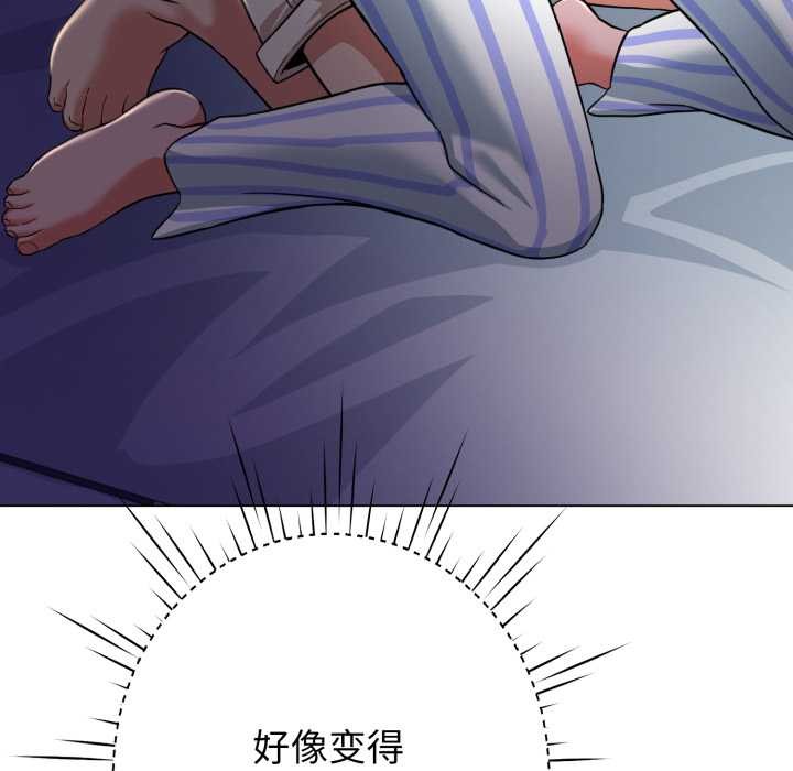 《黑幫千金養成記》漫画 第7話