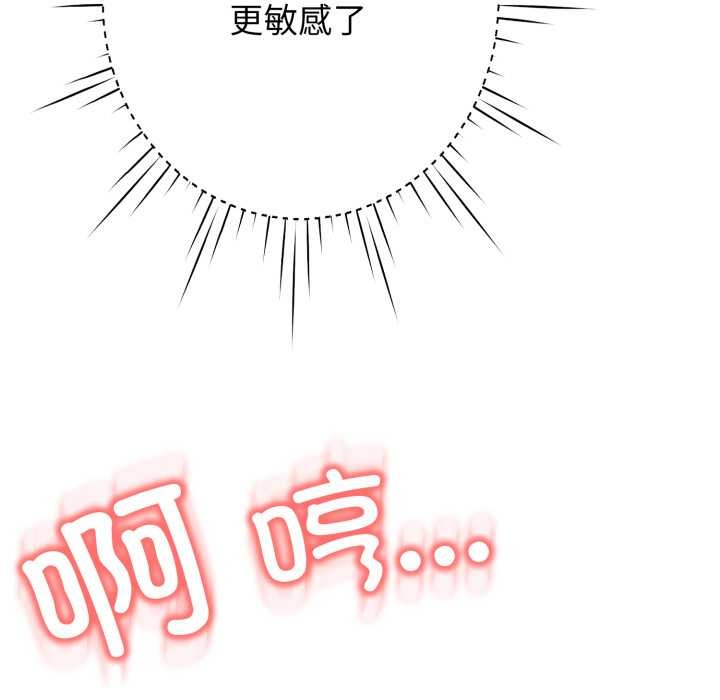 《黑幫千金養成記》漫画 第7話