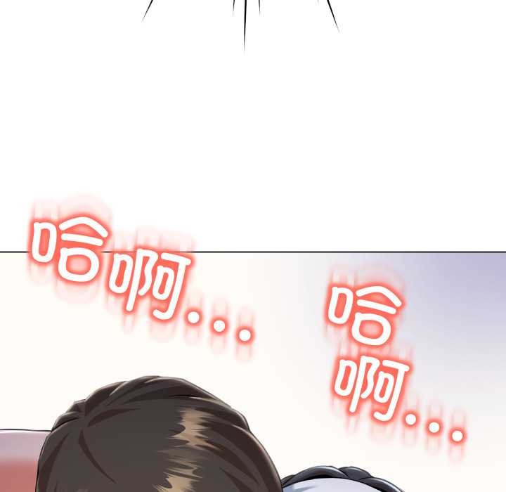 《黑幫千金養成記》漫画 第7話