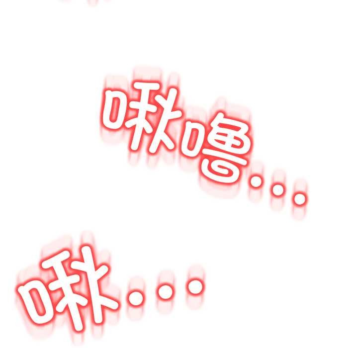 《黑幫千金養成記》漫画 第7話