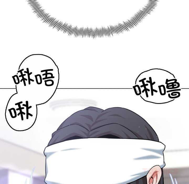 《黑幫千金養成記》漫画 第7話