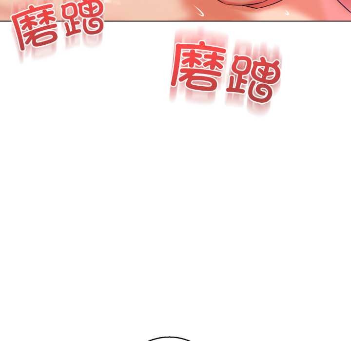 《黑幫千金養成記》漫画 第7話