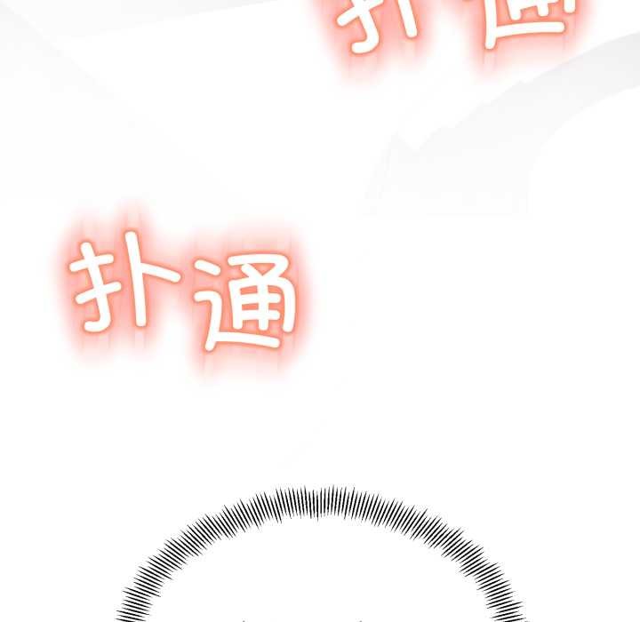 《黑幫千金養成記》漫画 第7話