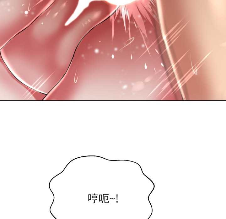 《黑幫千金養成記》漫画 第7話