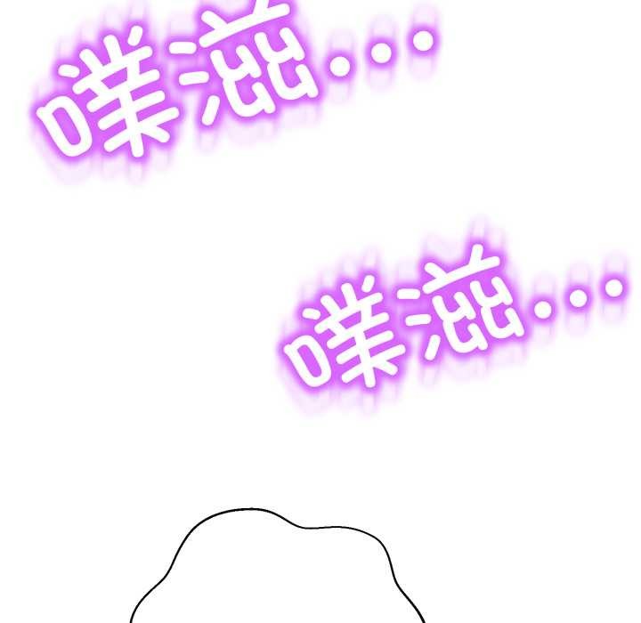 《黑幫千金養成記》漫画 第7話