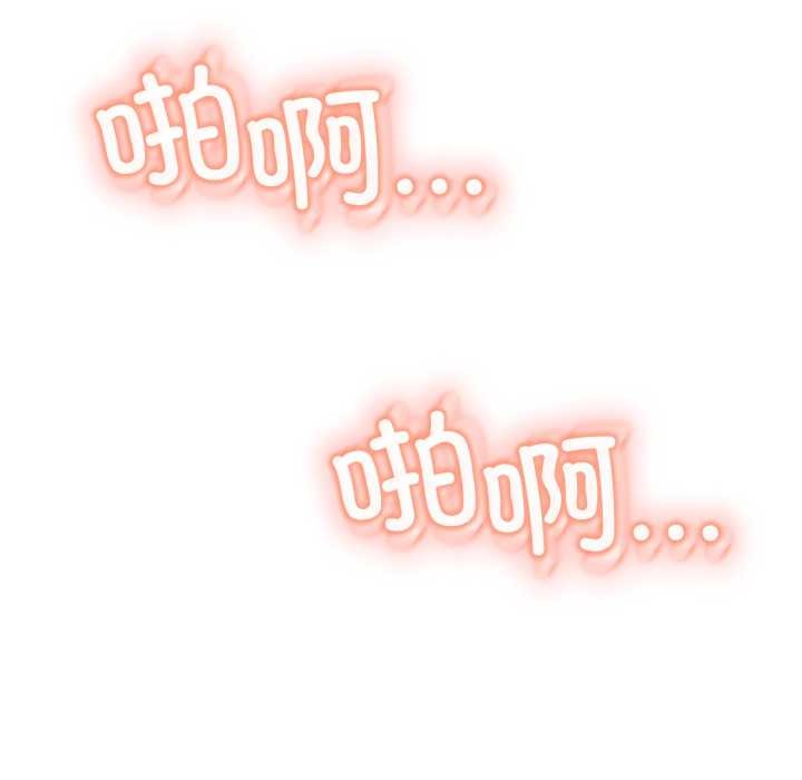 《黑幫千金養成記》漫画 第7話