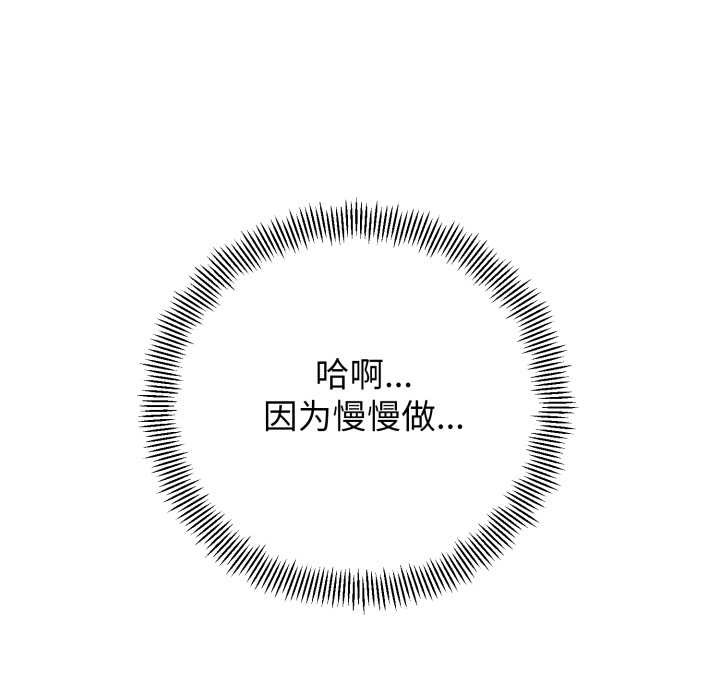 《黑幫千金養成記》漫画 第7話