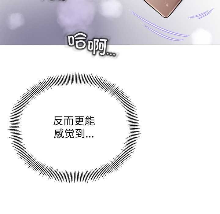 《黑幫千金養成記》漫画 第7話