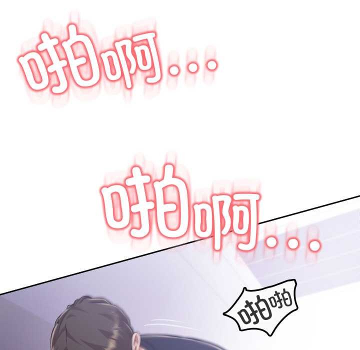 《黑幫千金養成記》漫画 第7話