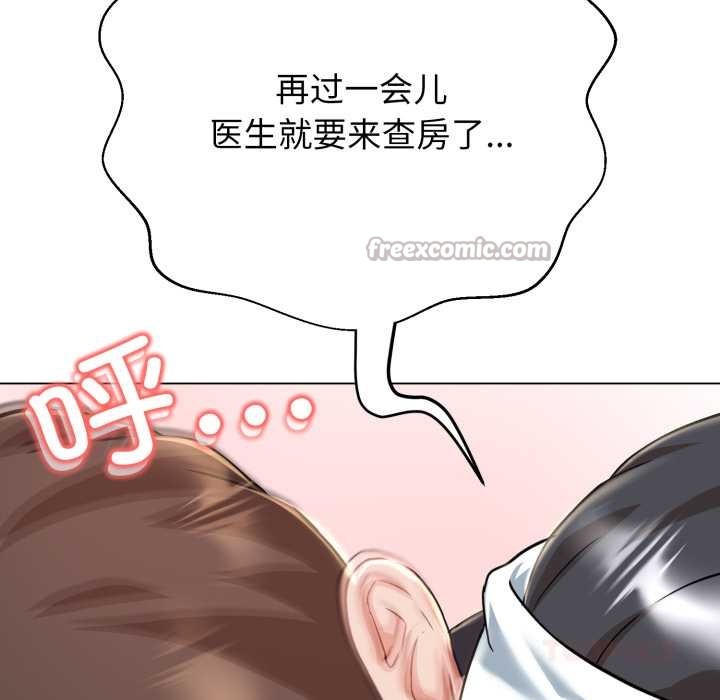 《黑幫千金養成記》漫画 第7話