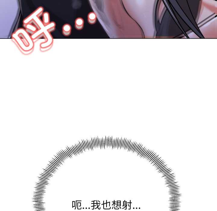 《黑幫千金養成記》漫画 第7話