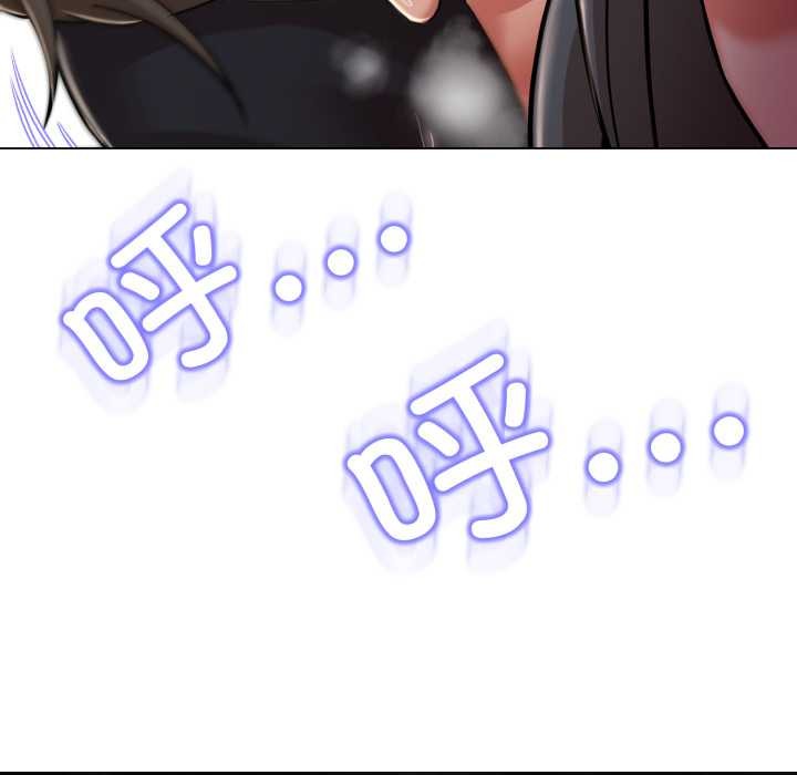 《黑幫千金養成記》漫画 第7話