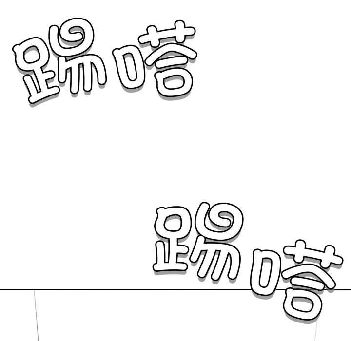 《黑幫千金養成記》漫画 第7話