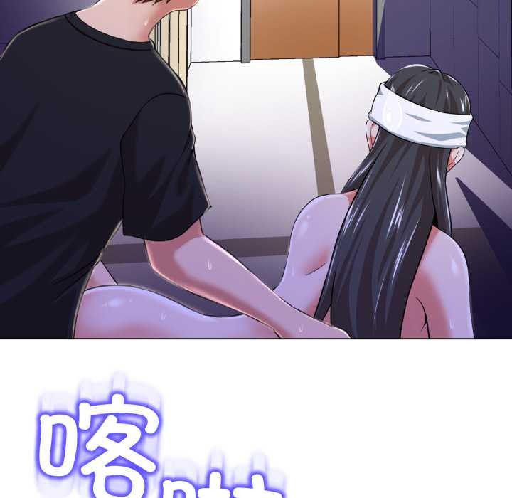 《黑幫千金養成記》漫画 第7話