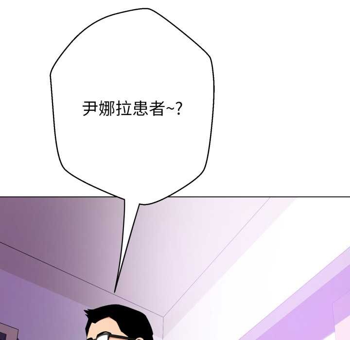 《黑幫千金養成記》漫画 第7話