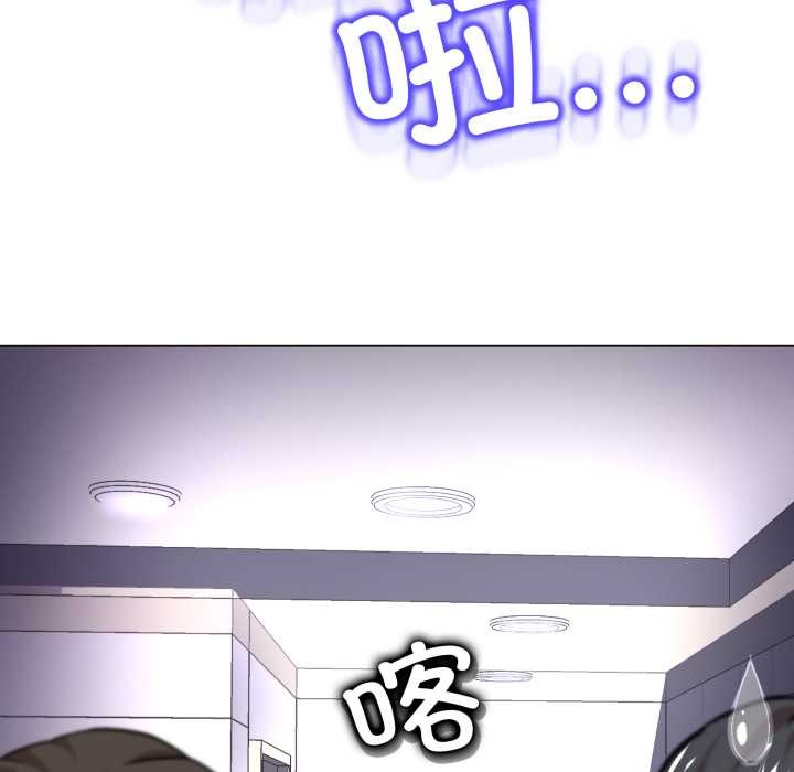 《黑幫千金養成記》漫画 第7話