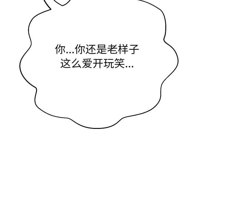 《黑幫千金養成記》漫画 第7話