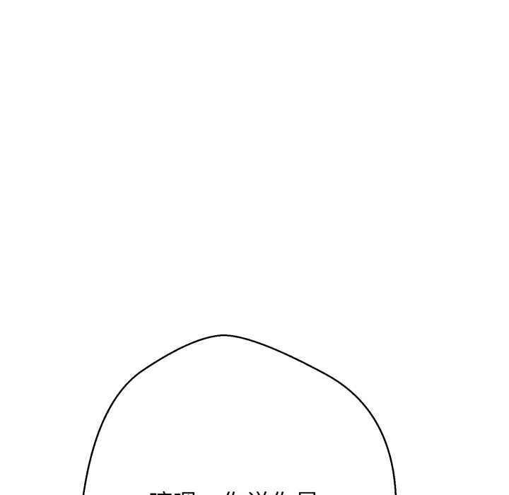 《黑幫千金養成記》漫画 第7話