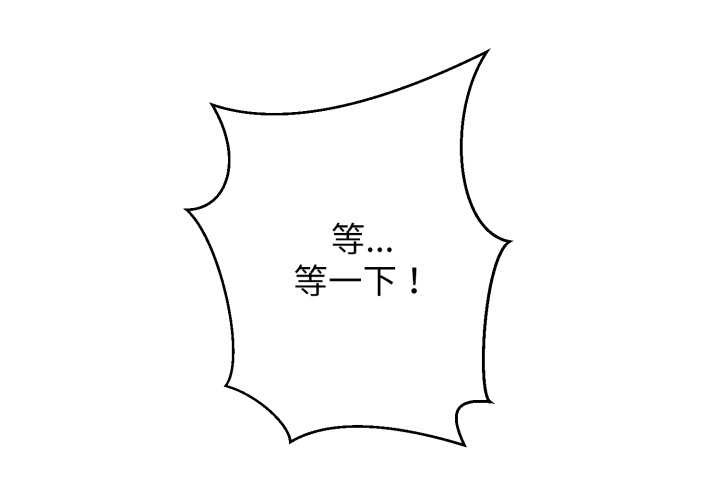 《黑幫千金養成記》漫画 第8話