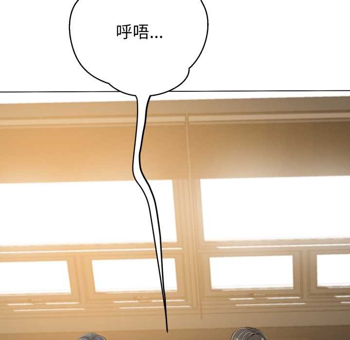 《黑幫千金養成記》漫画 第8話