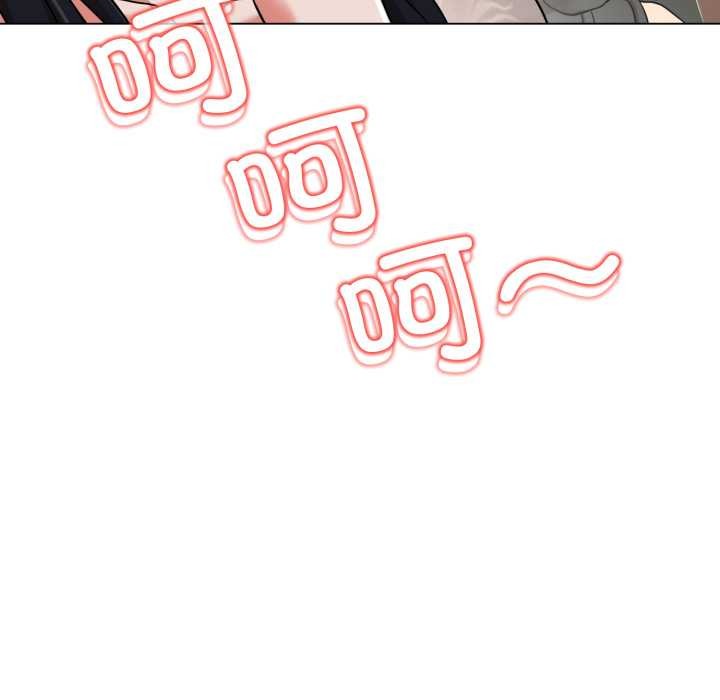 《黑幫千金養成記》漫画 第8話